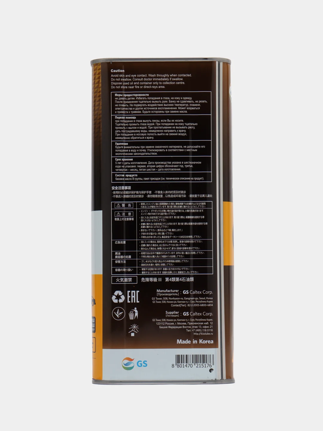 Моторное масло Kixx G1 SP 0W-30, G1 SN PLUS, 4 л
