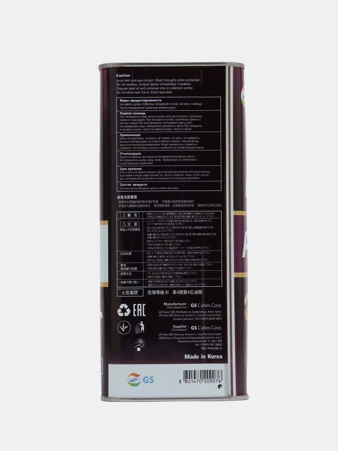 Масло моторное Kixx PAO А3/В4 5W-30 /4л  синт