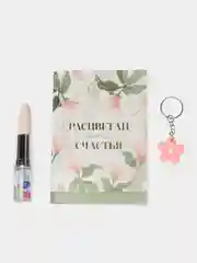 Мятный подарочный набор для девушки, девочки , 4 вида