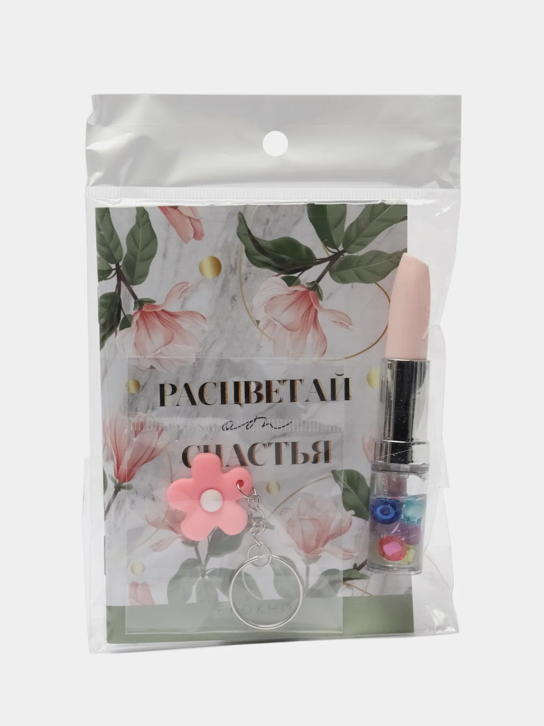 Мятный подарочный набор для девушки, девочки , 4 вида