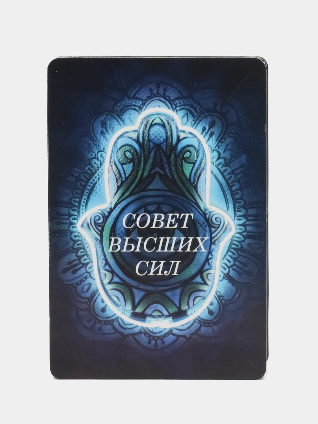 Синий метафорические карты "Советы высших сил" и "Советы ангелов"