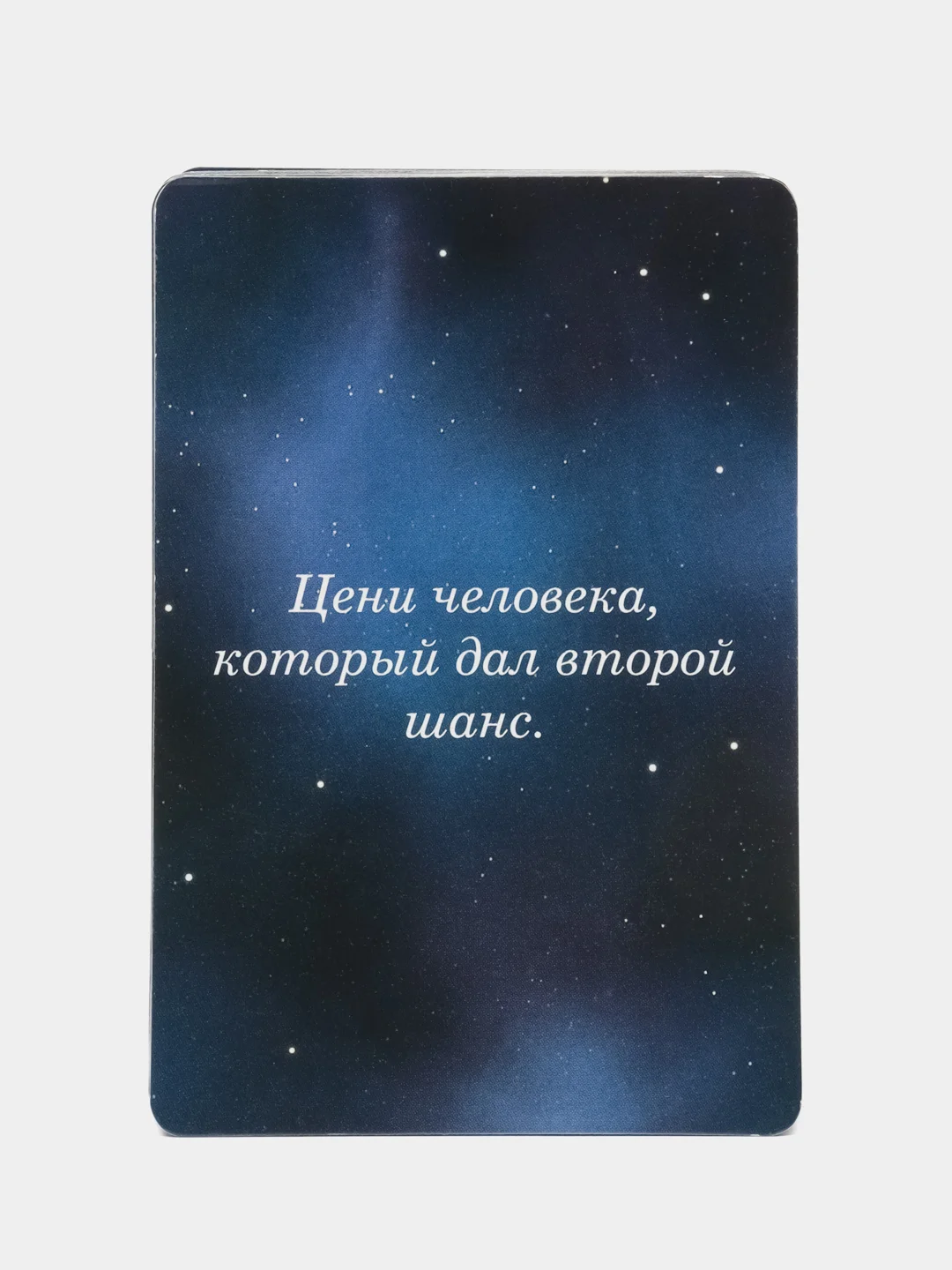 Синий метафорические карты "Советы высших сил" и "Советы ангелов"