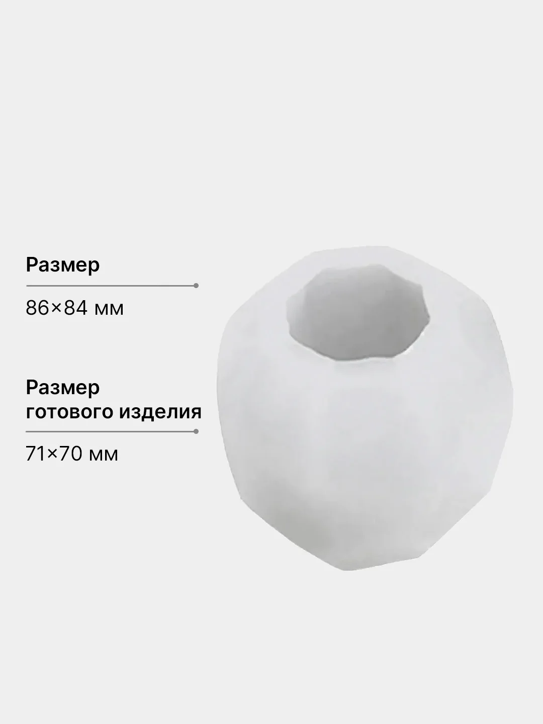 Форма силиконовая, для заливки свечей и мыла, молд шар, новогодний шарик, фонарик