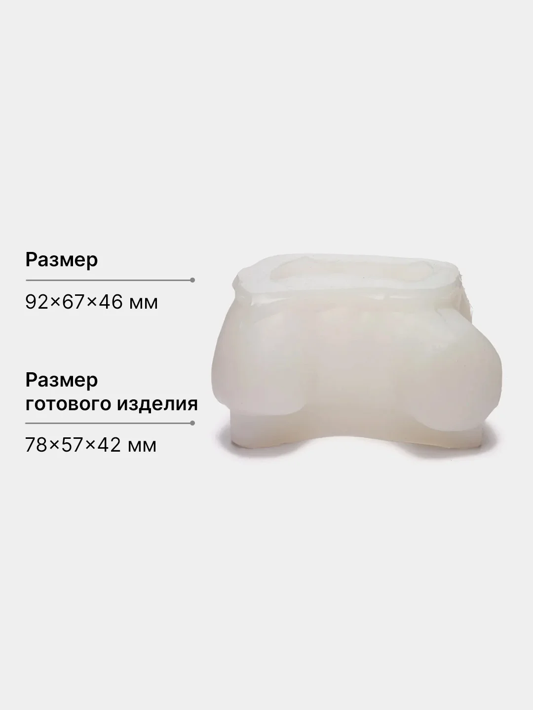 Форма силиконовая для заливки свечей и мыла - молд спираль