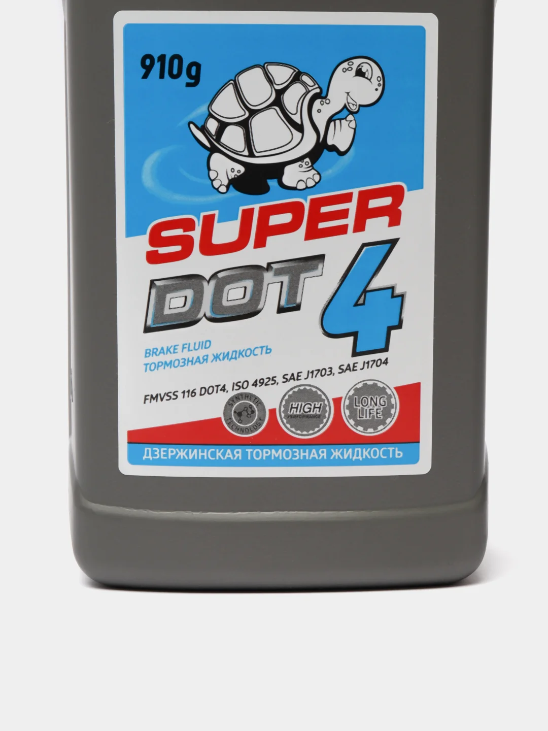 Тормозная жидкость Turtle Race "SUPER DOT4"
