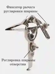 Эспандер большой для расширения ануса