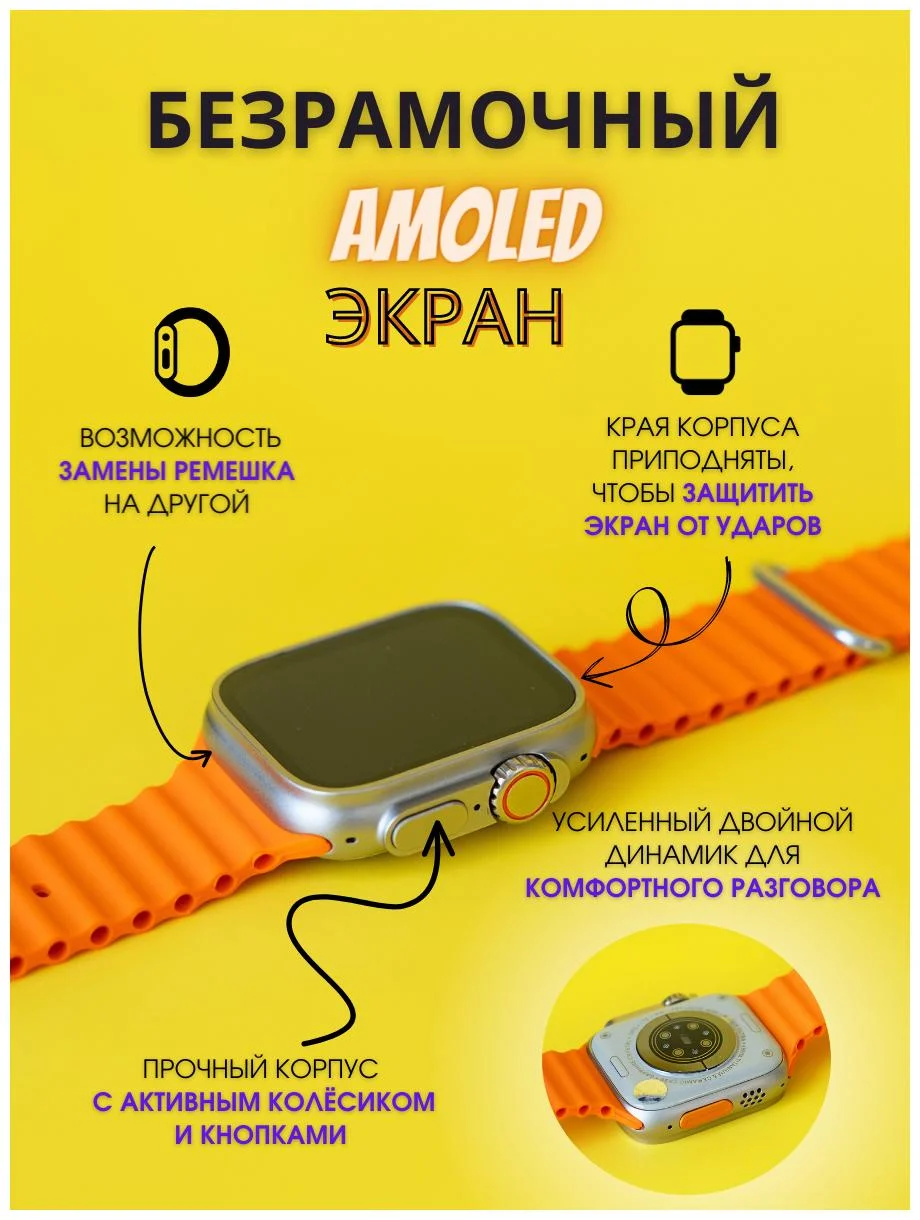 Золотой умные смарт часы Smart X8+ Ultra , фитнес