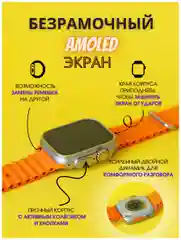 Золотой умные смарт часы Smart X8+ Ultra , фитнес
