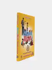 ЧИТАЙ-УММА / Книга "Лучшее дело". Рассказы для детей