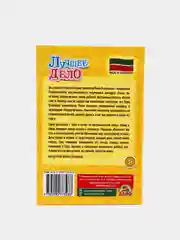 ЧИТАЙ-УММА / Книга "Лучшее дело". Рассказы для детей