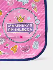 Розовый детский защитный чехол, накидка на спинку автомобильного сиденья от грязных ног, незапинайка