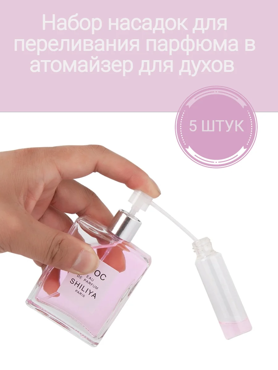 Золотой флакон атомайзер для духов, 12 мл