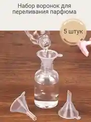 Белый флакон атомайзер для духов, 12 мл