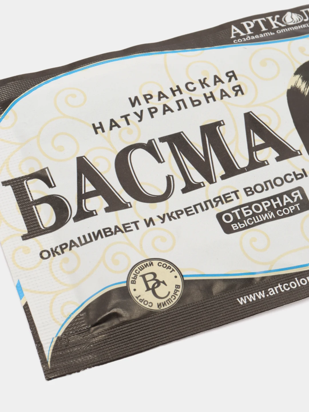 Иранская натуральная басма, хна для волос 2 пакета по 25 грамм, маска для волос