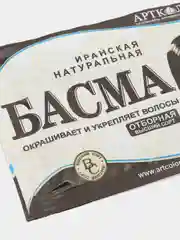Иранская натуральная басма, хна для волос 2 пакета по 25 грамм, маска для волос