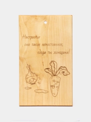 Разделочная доска с гравировкой, деревянная