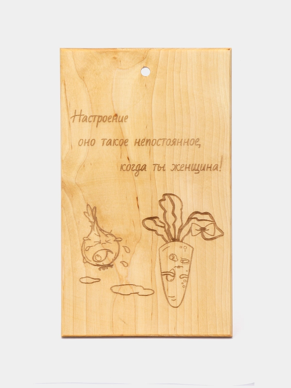 Разделочная доска с гравировкой, деревянная