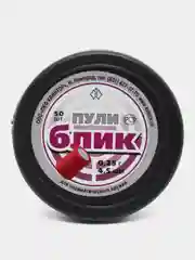 Пули светошумовые Блик 4,5 мм 0,25 г (50 штук) пульки для пневматики Квинтор