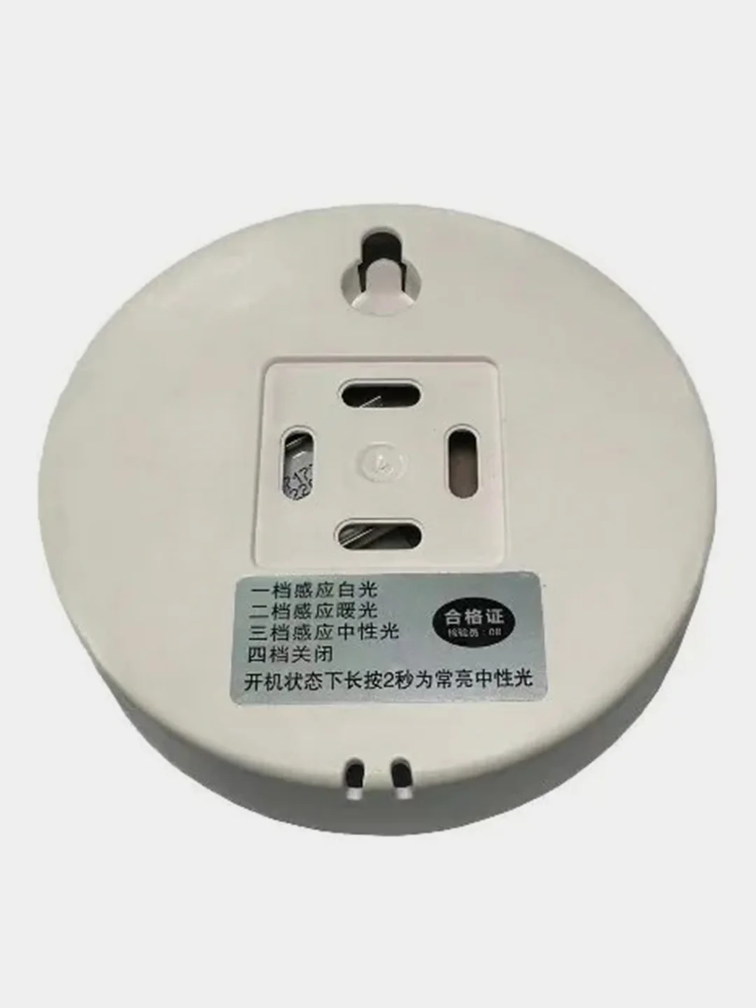 Беспроводной умный светильник с датчиком движения, LED, USB зарядка в комплекте