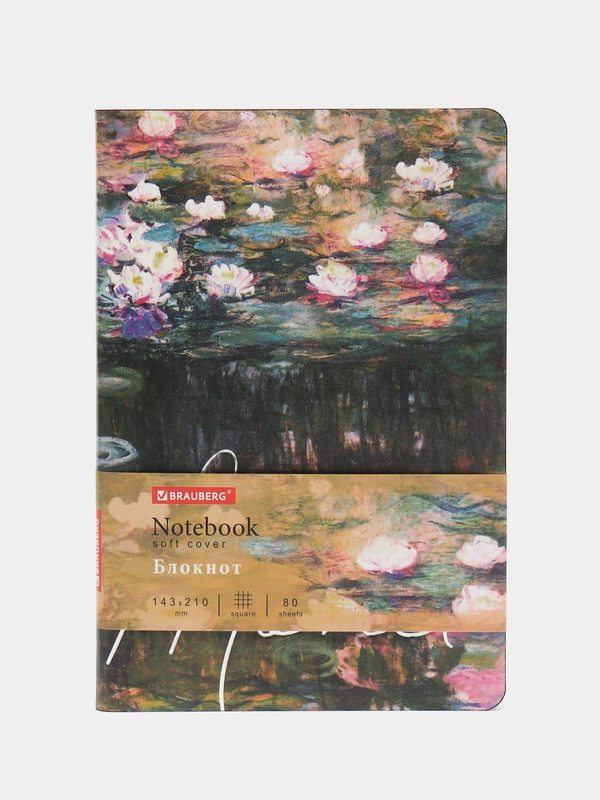 Блокнот BRAUBERG VISTA "Claude Monet", А5, 143x210, под кожу, срез фольга, 80 листов