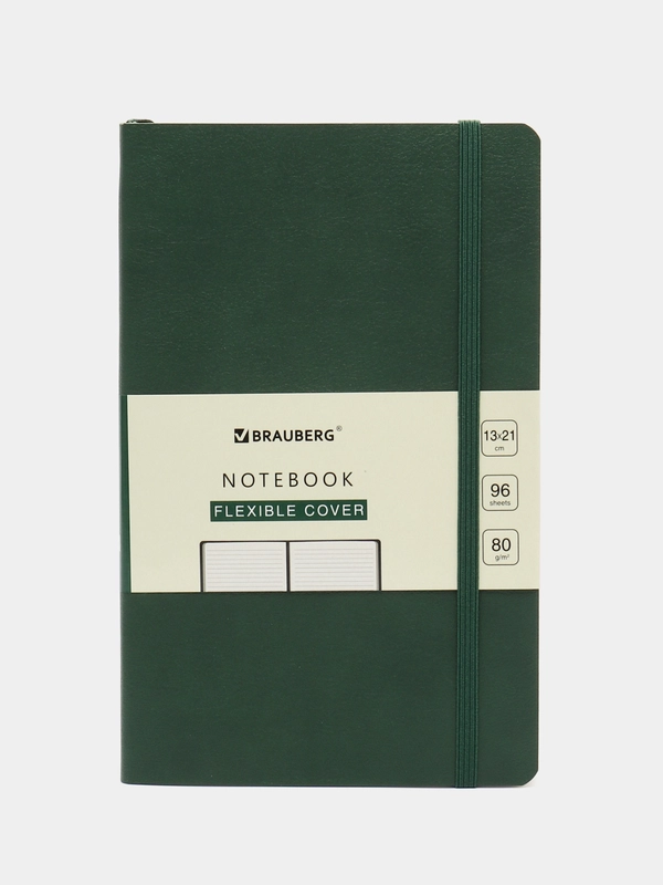 Блокнот Brauberg "Ultra" А5, под кожу, линия, темно-зеленый, 80г/м2, 96 листов, 130*210 мм