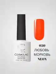 Красный гель-лак Cosmolac для маникюра и педикюра
