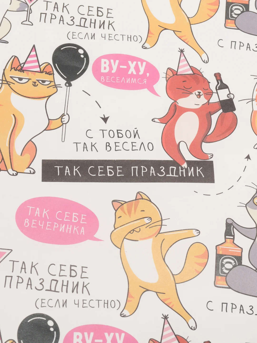 Белый упаковочная бумага 8 марта, глянцевая, крафт, 50 х 70 см