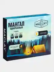 Белый мангал одноразовый в комплекте с углём и решёткой