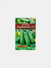 Семена "Огурец. Родничок F1", 10 штук