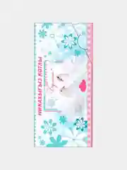 Конверт для денег на татарском языке"С никахом",  " Никахыгыз котлы булсын ! "