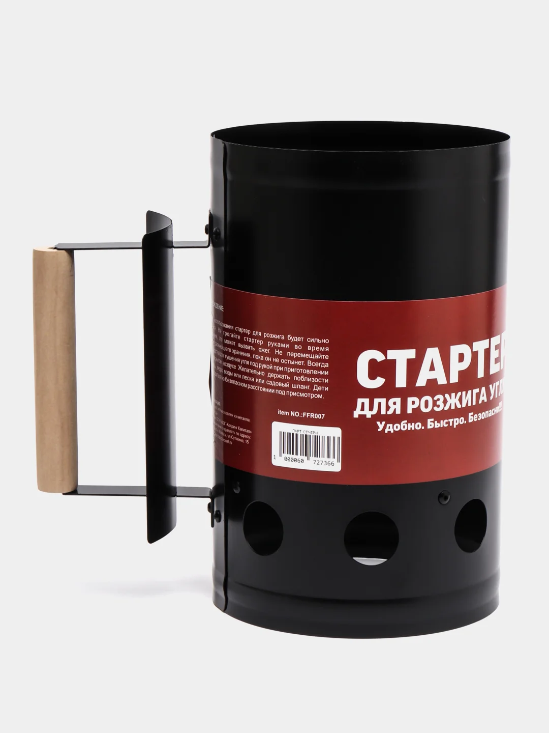 Стартер для розжига угля, быстрый розжиг угля, 4 л