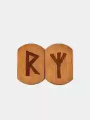 Скандинавские руны из дерева, с мешочком и инструкцией