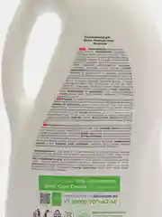 Кондиционер-ополаскиватель для стирки белья Reva Care, универсальный, концентрат, 2 л