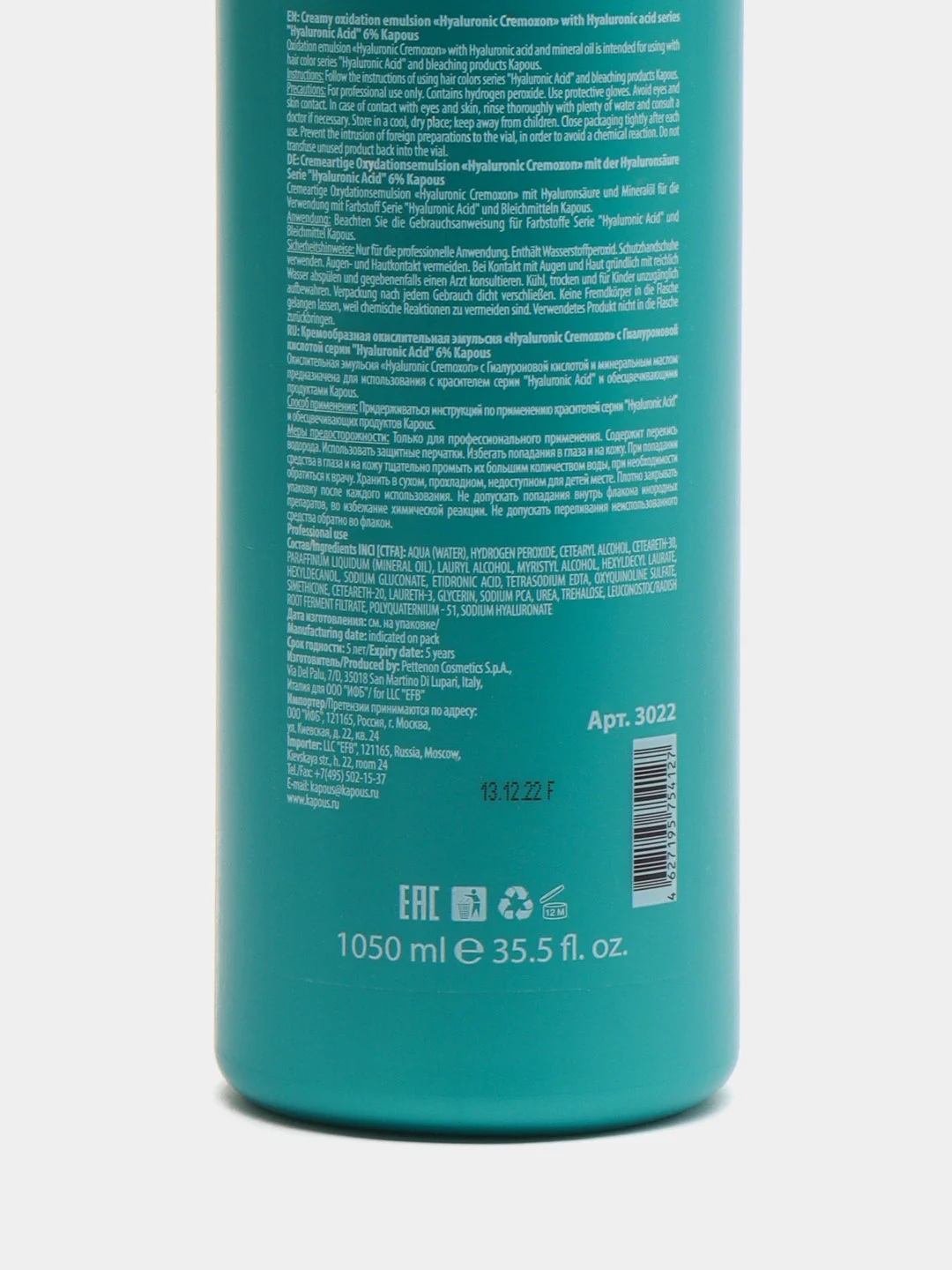 Kapous Professional окислитель Оксидант "Hyaluronic Cremoxon", 1050 мл