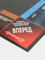 Настольная игра "Монополия большая афера", на русском языке
