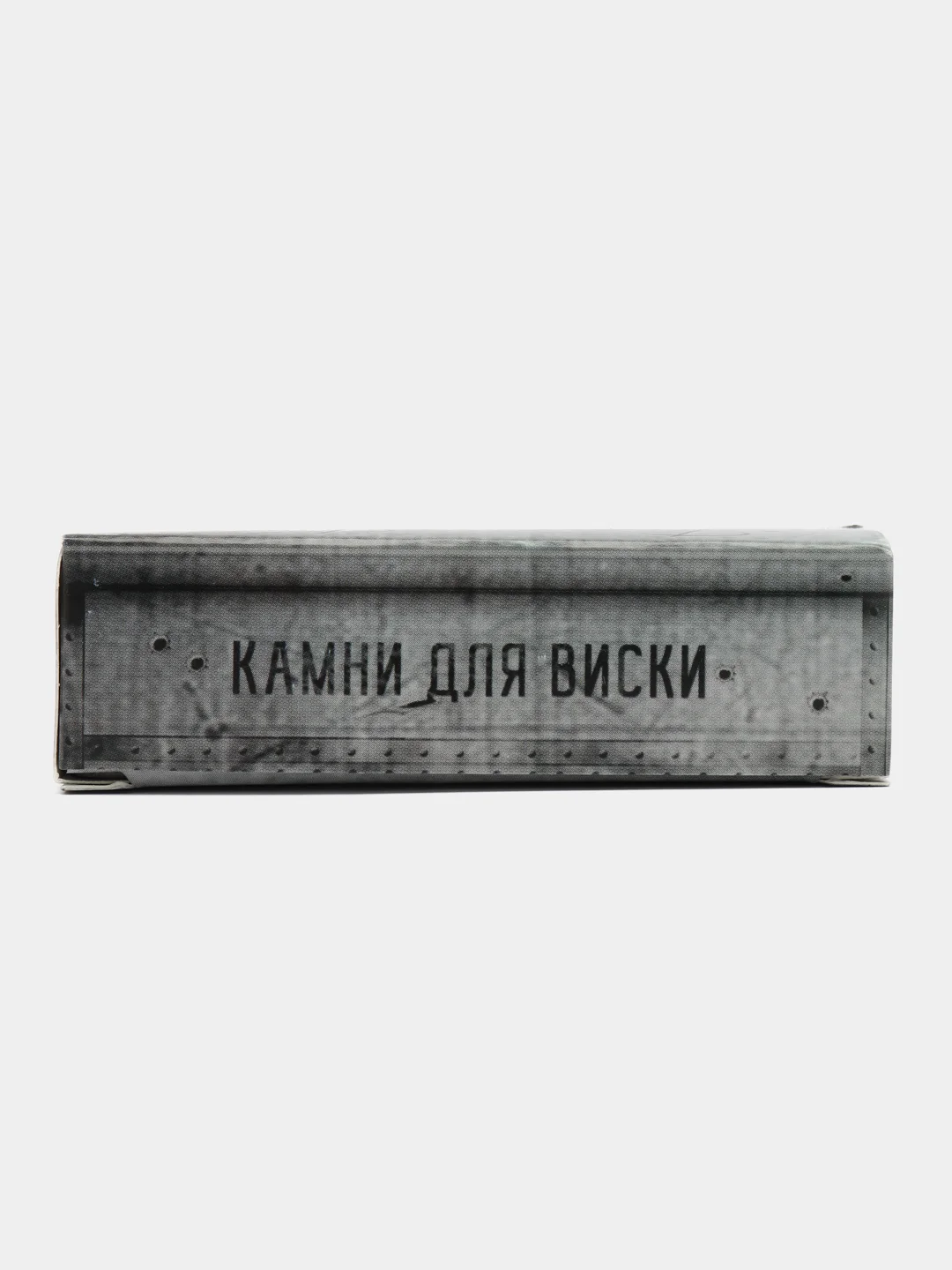 Бежевый камни для виски, 4 штуки