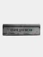 Бежевый камни для виски, 4 штуки