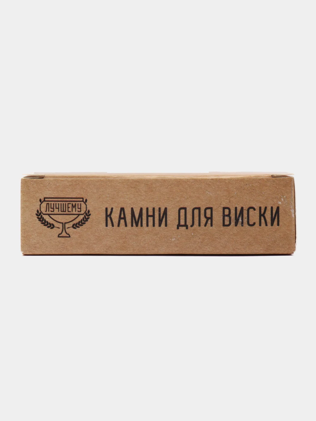 Белый камни для виски, 4 штуки
