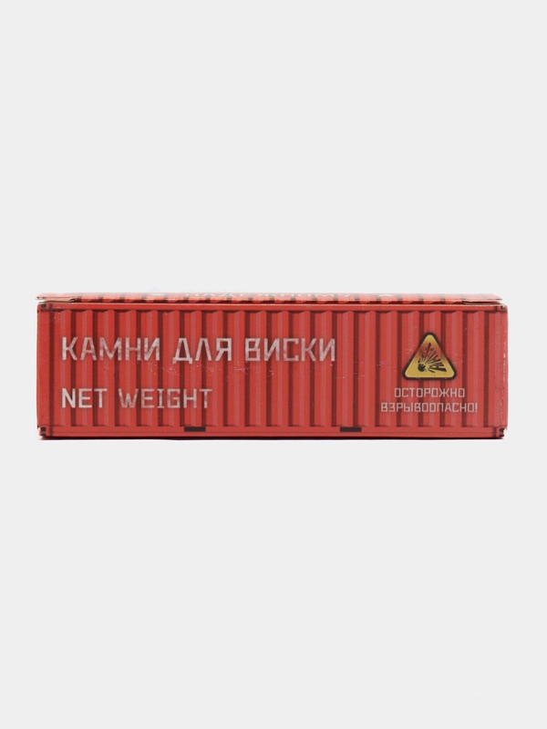 Камни для виски, 4 штуки