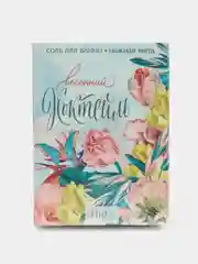 Женский подарочный набор