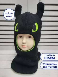 Тёмно-зелёный шапка шлем для мальчика, весна, осень