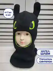 Тёмно-зелёный шапка шлем для мальчика, весна, осень