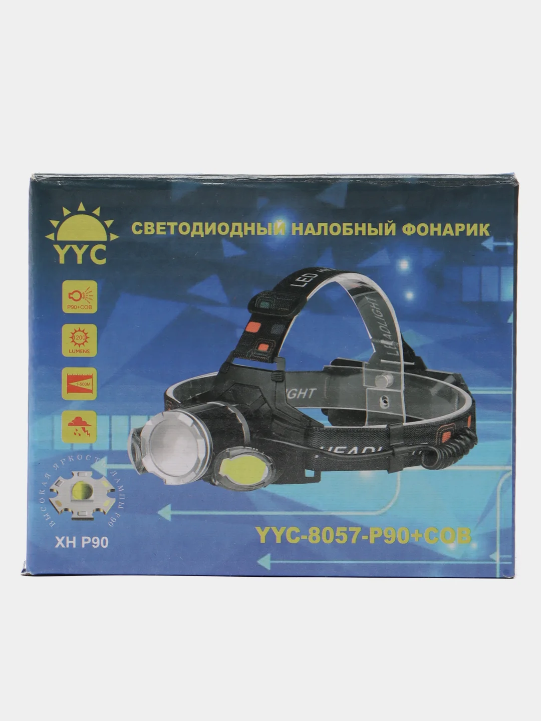 Светодиодный налобный фонарь YYC-8057-P90, повер банк (power bank), 1200 lumens
