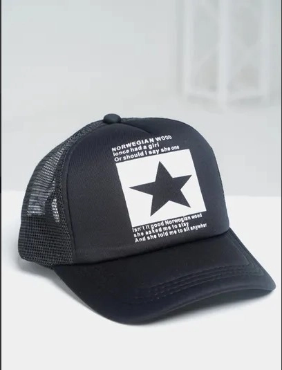 Кепка-тракер с широким козырьком Star унисекс