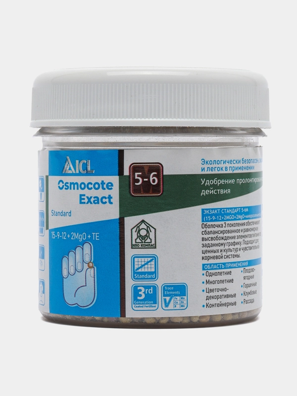 Био-комплекс Osmocote Exact Standart, 100 г
