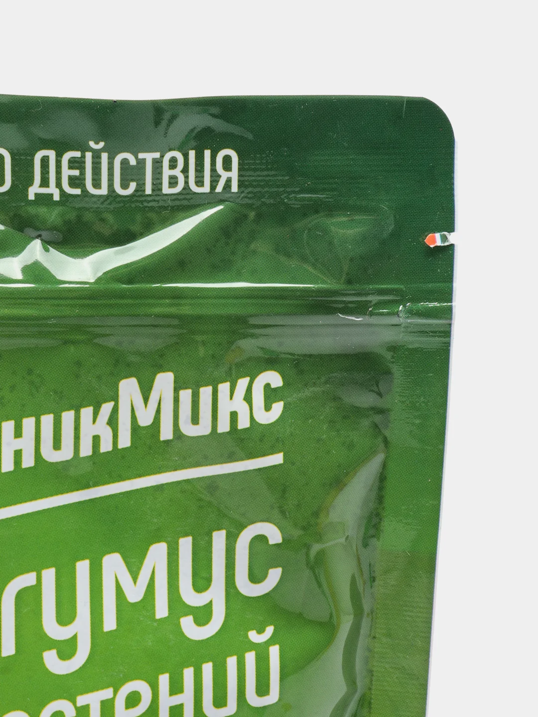 Для домашних растений Био-комплекс Биогумус Органик Микс, 1,5 л