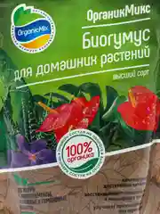 Для домашних растений Био-комплекс Биогумус Органик Микс, 1,5 л