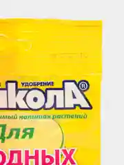 Набор 2шт для ягодных культур Агрикола, 2х50гр