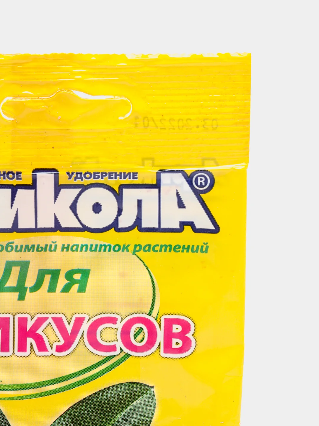 Набор 2шт удобрение для фикусов Агрикола, 2х20гр
