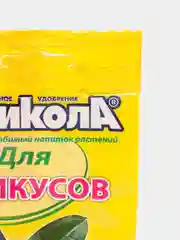 Набор 2шт удобрение для фикусов Агрикола, 2х20гр